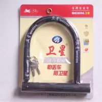 U形电瓶车锁U形锁,30把一包