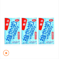 维他奶（Vitasoy） 低糖 原味豆奶 250ml*6 盒