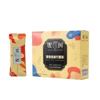 佐川藜麦燕麦代餐五谷杂粮粥速食即食懒人营养饱腹早晚餐食品*2