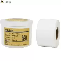 伟文(wewin) P40-15-1000 白色打印纸
