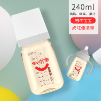 PPSU宽口径带柄自动奶瓶240mL EA-203