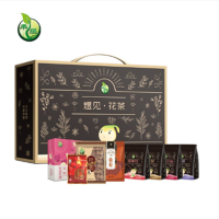 禾煜 煜见花茶1478款(小核桂圆,阿胶枣,大麦茶,鲜花玫瑰豆饮,玫瑰花,枸杞,胎菊,洛神花)