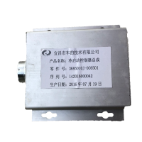 猛士冷启动控制器总成3685010J-0C6501DZ控制器总成 正品超长质保