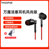 1MORE/万魔 1M301活塞耳机入耳式小米苹果安卓魔音重低音炮男女生通用音乐唱歌K歌线控吃鸡游戏耳麦 星空钛