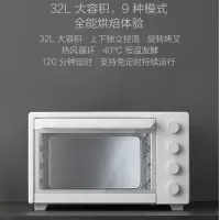 家用多功能32L电烤箱大容量台式家庭可定时全能烘焙烤箱家电