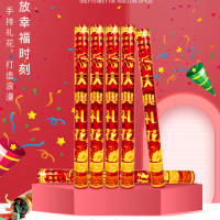 礼炮庆典结婚婚礼开业开工典礼喷花喷彩条礼宾花炮筒 开工开业大吉