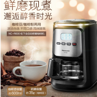 松下 咖啡机全自动家用小型美式咖啡机现磨鲜煮咖啡壶研磨一体机