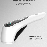 智感毛球修剪器除毛器剃毛器打毛器吸毛衣服去毛球器