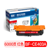 国际CE403A红色硒鼓 适用于(HP 500 M551 M551N M551DN CE400A)