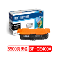 国际CE400A黑色硒鼓 适用于（HP 500 M551 M551N M551DN CE400A）