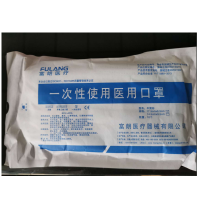 [苏宁自营]富朗医疗 一次性使用面部防护 10只/包*9包(包)