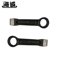 海诚碳钢敲击梅花扳手HY2101\55mm