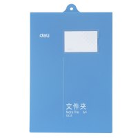 得力5333文件夹板夹竖版资料册吊挂文件夹吊挂式挂墙收纳盒档案盒工作夹 6个
