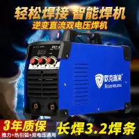 电焊机工业型315双电压款
