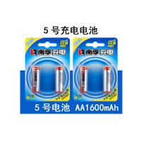 南孚5号充电电池(节)