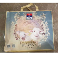 富安娜新西兰柔暖羊毛冬厚被