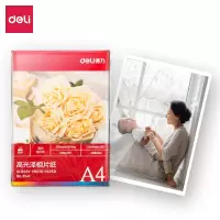 Zs-得力3541高光泽相片纸防水着色均匀平面光滑6寸/7寸/A3/A4多规格高光彩色喷墨相片纸打印速度快 A4/200