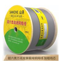 超六类双屏蔽网线 CAT6A类工程家装万兆网络宽带线 抗干扰降衰减纯铜线 灰色100米 HC610