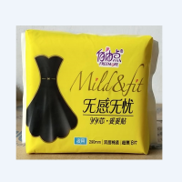 自由点无感无忧8片夜用卫生巾6926052501385