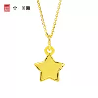 金一国囍足金3D硬金幸运星项坠五角星款女士黄金吊坠路路通款手链挂坠礼物(定价)ACD067