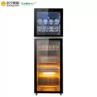 康宝(Canbo)不锈钢大容量商用消毒柜ZTD350K-2U 300L（J）