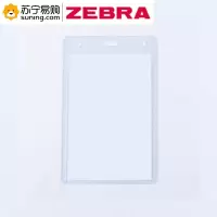 ZEBRA 科记证件卡 T-089 竖式 外径14.8*10cm