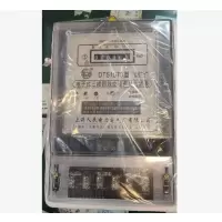 电表320V 20A(单位:个)