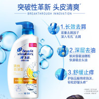 海飞丝(Head & Shoulders) 海飞丝去屑洗发露700ml 柠檬清爽去油 单瓶价格 12瓶/箱 单箱起订