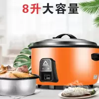 大容量电饭锅8L