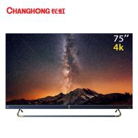 长虹(CHANGHONG)75Q6K 75英寸AI4.0物联网人工智能语音4KHDR启客液晶平板电视