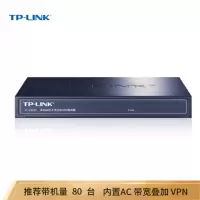 TP-LINK TL-R483G多WAN口企业级VPN有线路由器