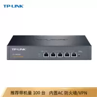 TP-LINK TL-R476G 企业级千兆有线路由器 防火墙/VPN/AP管理