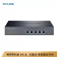 TP-LINK TL-R476G+ 多WAN口企业级千兆有线路由器 防火墙/VPN/AP管理