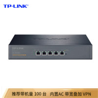 TP-LINK TL-R478G+多WAN口全千兆企业级VPN有线路由器 防火墙/VPN/AP管理