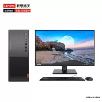 联想(Lenovo) 扬天M6201D 商用台式电脑(i3-8100 4G 1TB 集成显卡 无光驱 Win10)21.5英寸显示器 商务办公学习个人家用企业采购台式机