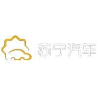 LOGO 苏宁汽车 精品发光字欧邦标识