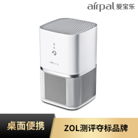 爱宝乐(airpal) AP045 空气净化器 除甲醛 除雾霾 桌面净化器
