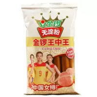 金锣无淀粉香肠 王中王火腿肠 270g/袋 10袋装