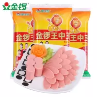 金锣王中王火腿肠 400g/袋 10袋装
