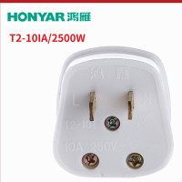 鸿雁HONYAR三脚插头10A插头工业插头 T3-10A/2500W (10个装)