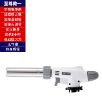 卡式气喷枪头烧猪毛点火器烘焙喷火器焊枪喷火枪喷灯喷火枪头火焰 至尊款 可倒置