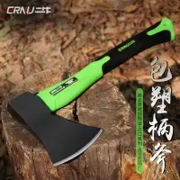 斧头家用劈柴神器纯钢全钢户外树柴工具 包塑柄斧800克