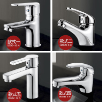 全铜洗手盆水龙头冷热洗脸盆台盆家用冷暖单孔卫生间老式面盆龙头 A款