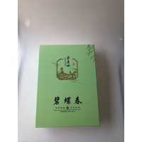 2020新茶绿茶 一级碧螺春 4罐*125g 共500g礼盒装
