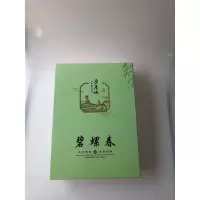 2020新茶绿茶 一级碧螺春 4罐*125g 共500g礼盒装