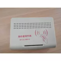 麒麟国产身份鉴别终端IDR200RM
