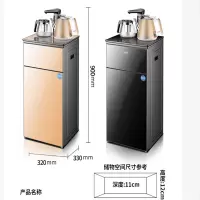 菊花茶吧机A8 100起订
