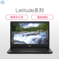 戴 尔Latitude 3410 14英寸笔记本电脑(i5-10210U 8G 512G固态 2G独显)