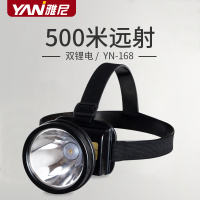 雅尼YN-168防水LED锂电池头灯