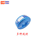 德诚和(DECHENGHE)无纸化会议系统 线材/